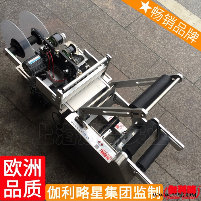 电源生产商自动对折电子标签电动电缆电脑电线贴标机图3