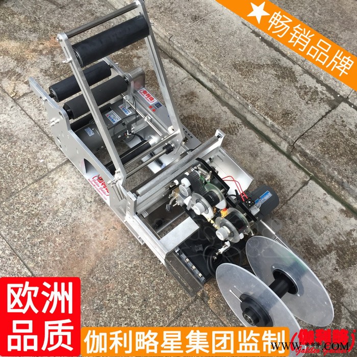 电源生产商自动对折电子标签电动电缆电脑电线贴标机图7