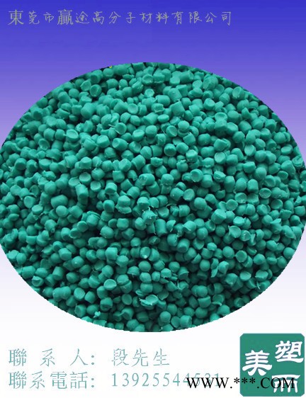 供应塑而美YT-003电线电缆图2