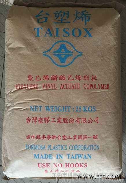 EVA泰国石化 SV1055 　用于鞋，电线和电缆，热熔胶图4