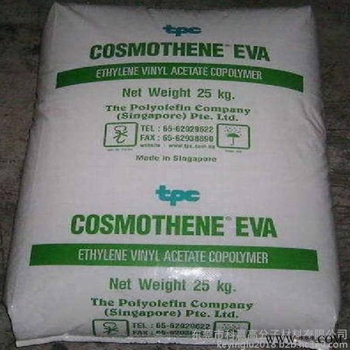 EVA泰国石化 SV1055 　用于鞋，电线和电缆，热熔胶图2