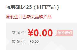 【万水化工商城】抗氧剂1425进口产品面议 马蹄莲抗氧剂 主抗氧剂 受阻酚类 电线电缆抗氧化塑料抗老化剂 马蹄莲图4