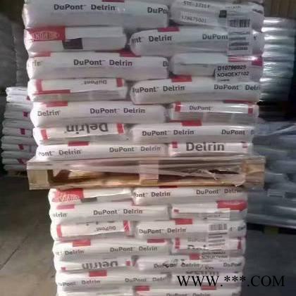 供应高抗冲本色黑色POM塑料 杜邦150 NC010型号塑料 管道电线电缆应用POM塑料  片材专用 食品级POM塑料图7