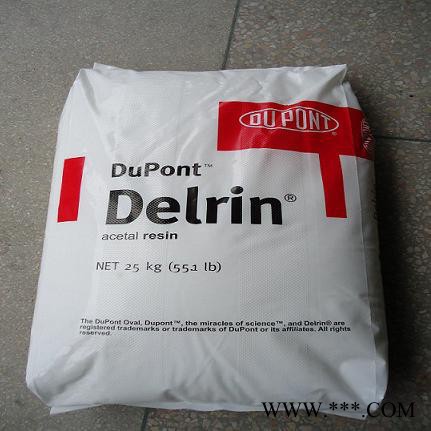 供应高抗冲本色黑色POM塑料 杜邦150 NC010型号塑料 管道电线电缆应用POM塑料  片材专用 食品级POM塑料图8