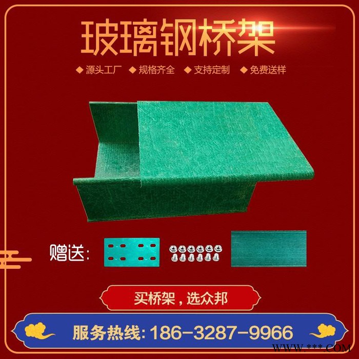 众邦玻璃钢线槽 电缆沟线槽 走线槽 阻燃电线槽 -生产厂家图4