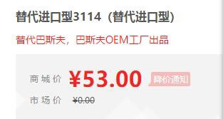 【万水化工商城】抗氧剂3114马蹄莲抗氧剂 通用辅助抗氧剂 受阻酚 替代进口 电线电缆抗氧化塑料抗老化通用抗氧剂图1