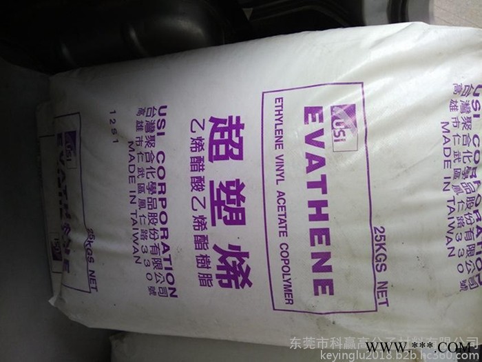 EVA 泰国TPI  SV1055 用于鞋，电线和电缆图2