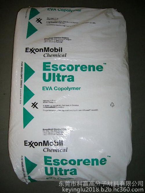 EVA 泰国TPI  SV1055 用于鞋，电线和电缆图6