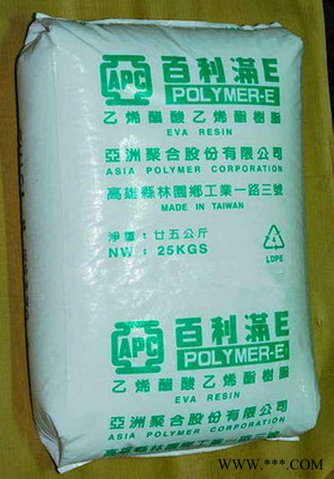 EVA 泰国TPI  SV1055 用于鞋，电线和电缆图7