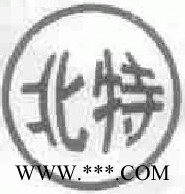 供应北特牌电线，电缆，电线电缆电缆，电线电缆,电线，电缆图2
