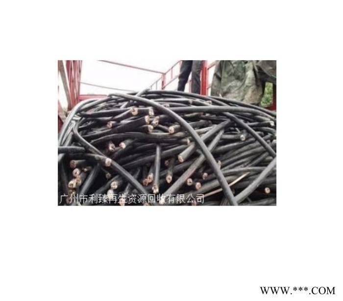 广州35平方电线回收价格  废旧电缆上门回收电话