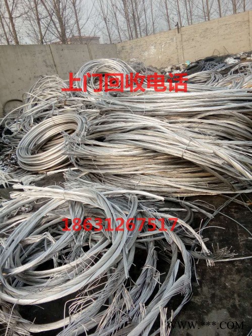 四川巴中紫铜回收 现金回收图2