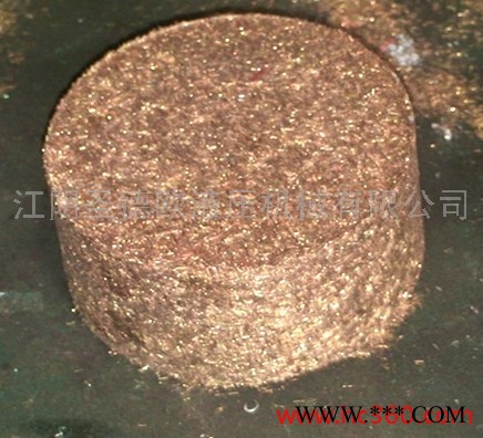 新一代可回收切削液紫铜屑压块机图2