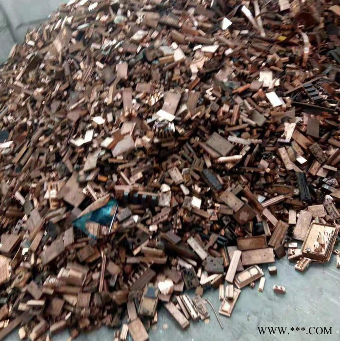 康浩 紫铜回收 黄铜紫铜 紫铜高价回收 黄铜回收 等废料 致电联系图3