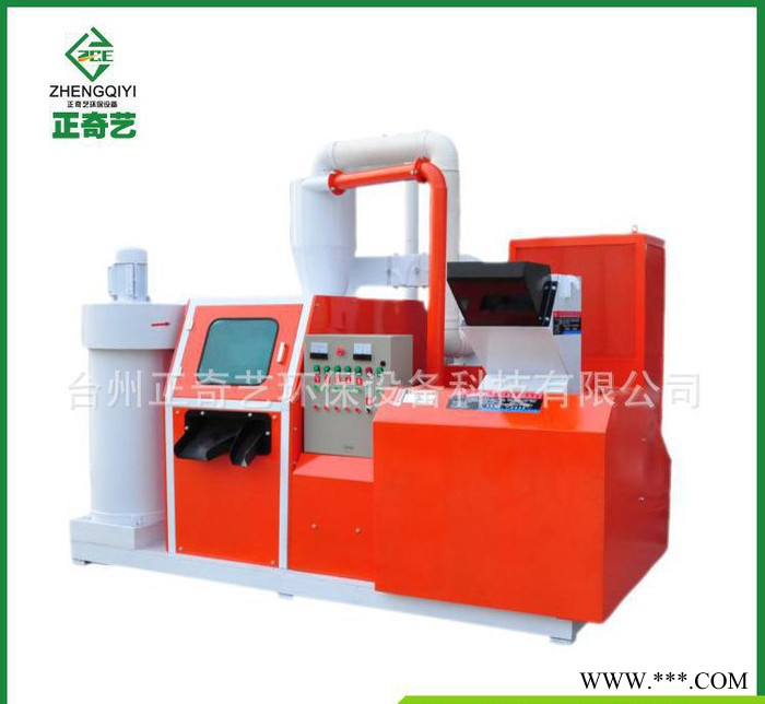 电缆回收设备  ZQY-400A型干式铜米机图3