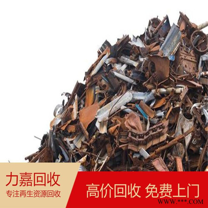 力嘉_铁丝回收_废钢铁回收_广东电线电缆回收厂家图5