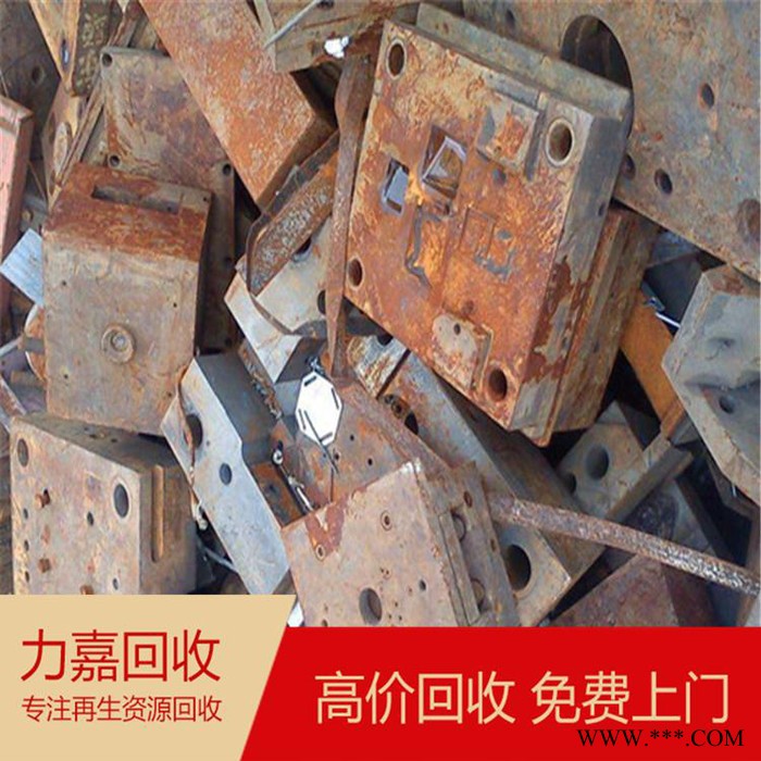 力嘉_铁丝回收_废钢铁回收_广东电线电缆回收厂家图3