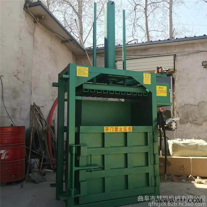 慧聪牌 生活垃圾回收压块机 铁屑铝合金废料压缩成型机图6