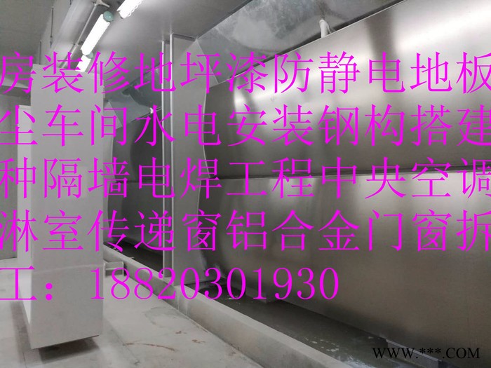 东莞装修装饰专业铝合金门窗甲级防火门销售环保节能材料环氧树脂材料销售安装环保空调回收二手空调销售制作空气净化光氧催化设备图2