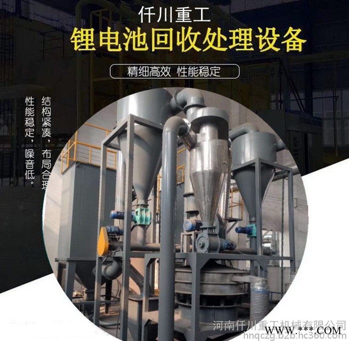钴酸锂电池破碎机 锂电池破碎回收生产线 仟川重工 质保三年图5