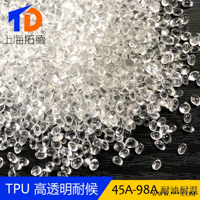 TPU再生颗粒用途图3