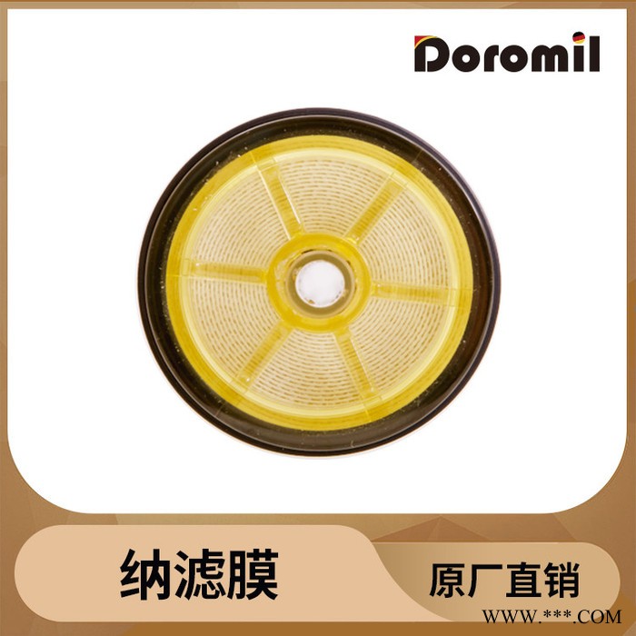 金属离子分离设备 浓缩分离设备 膜分离系统德兰梅勒图2