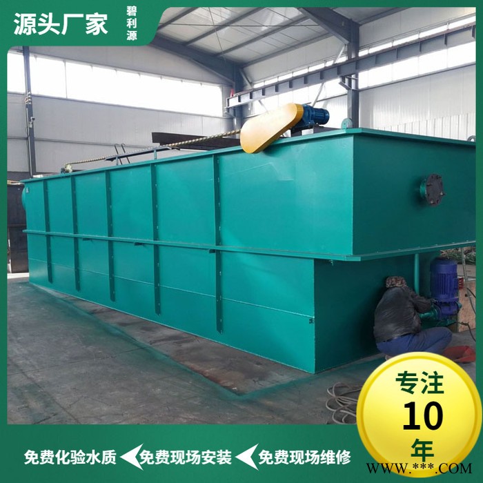 一体化污水处理设备 塑料再生颗粒污水处理设备 成套污水处理设备图3