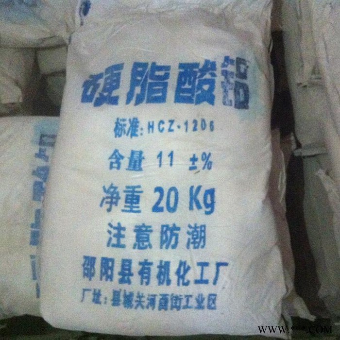 厂家回收磷铜球 24小时在线图4