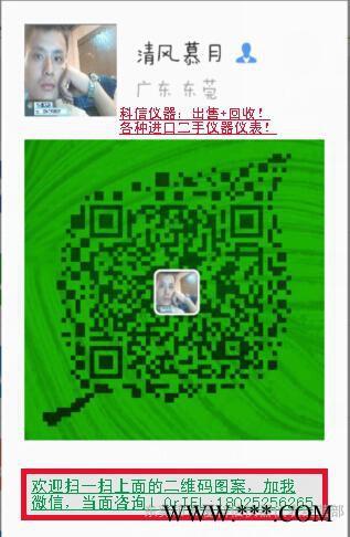 频谱分析仪16048D 2米BNC测试电缆16048E测试引线回收！回收！图2