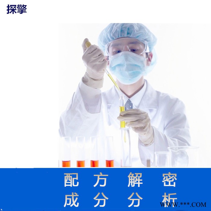 漆包线去漆剂 配方还原 耐用漆包线去漆剂成分分析 配方分析图6