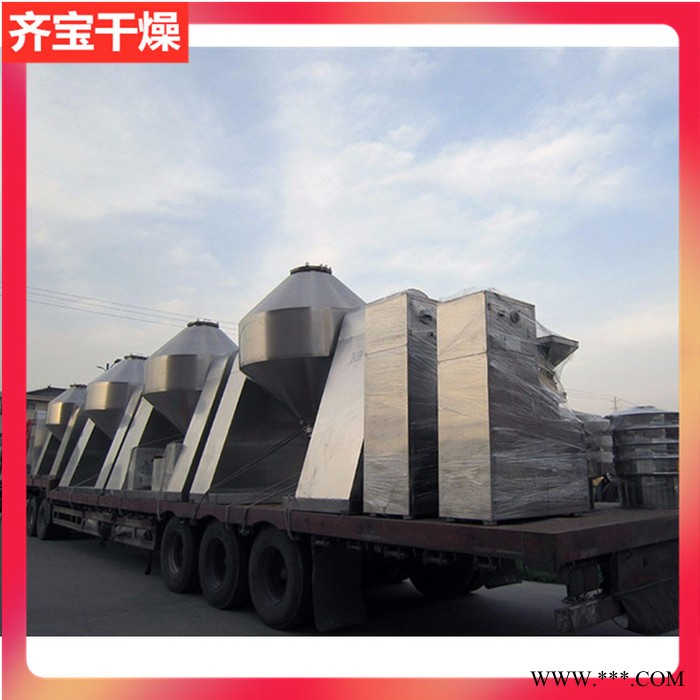 常州真空干燥机厂家 磷酸铁锂(醇剂)真空干燥机 高镍三元材料干燥机 镍钴锰三元正极材料烘干机图2