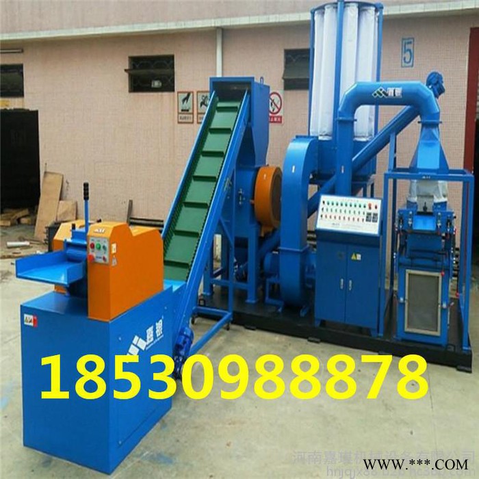 嘉琪畅销款 电缆线铜米机  废旧电线电路板回收设备图4