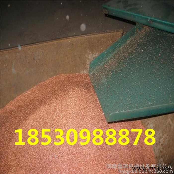 嘉琪畅销款 电缆线铜米机  废旧电线电路板回收设备图7