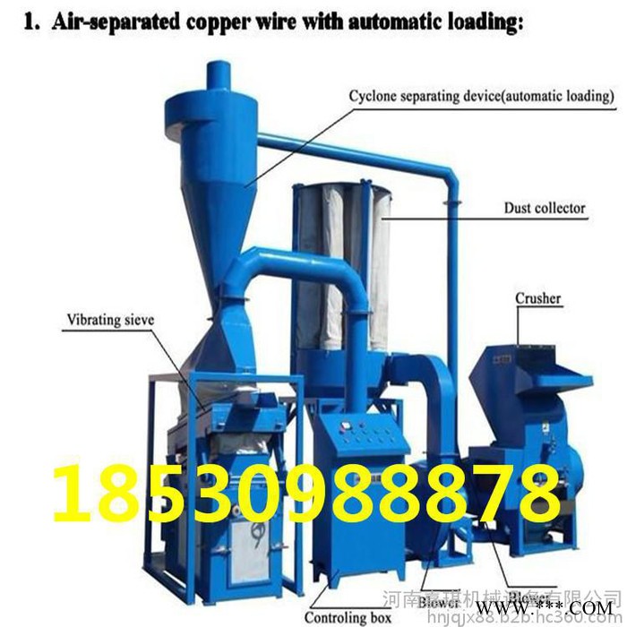 嘉琪畅销款 电缆线铜米机  废旧电线电路板回收设备图5