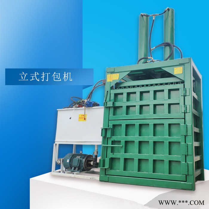 回收站废品立式挤包机 金佳立式海绵回收打包机 铝合金废料下角料打包机图3