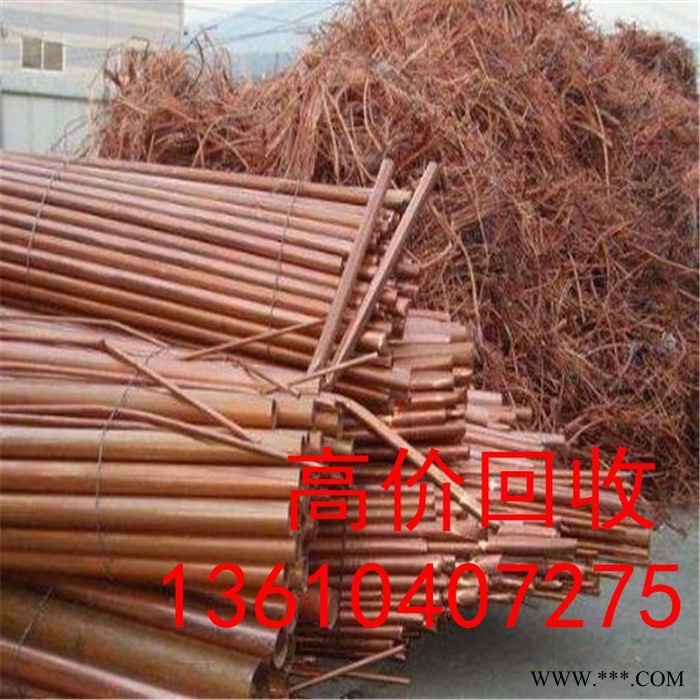 惠州 废铜回收，电缆回收，电缆线回收，平方线回收，红铜块回收，黄铜块回收，铜削回收，铜线回收，65黄铜回收图4