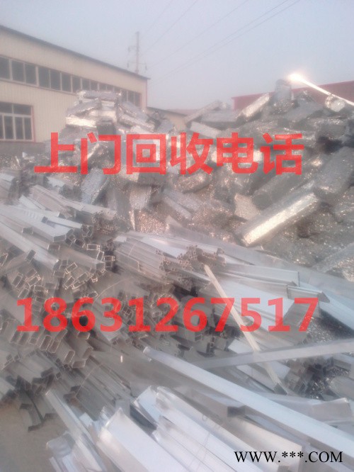 湖北鄂州黄铜回收 合理报价图4