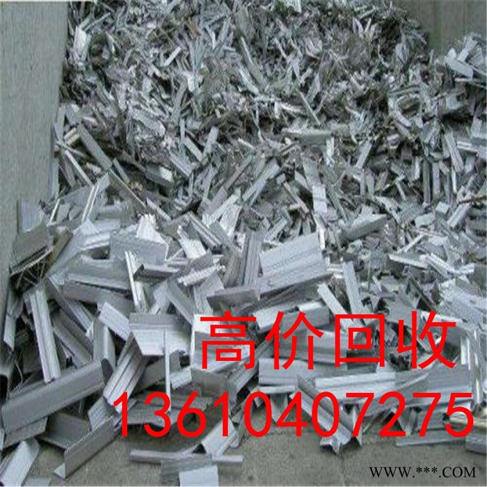 刺激战场手柄，惠州废铝回收，惠州废铜回收，铝合金回收，铝丝回收，铝块回收，黄铜，红铜回收，电缆线回收图8