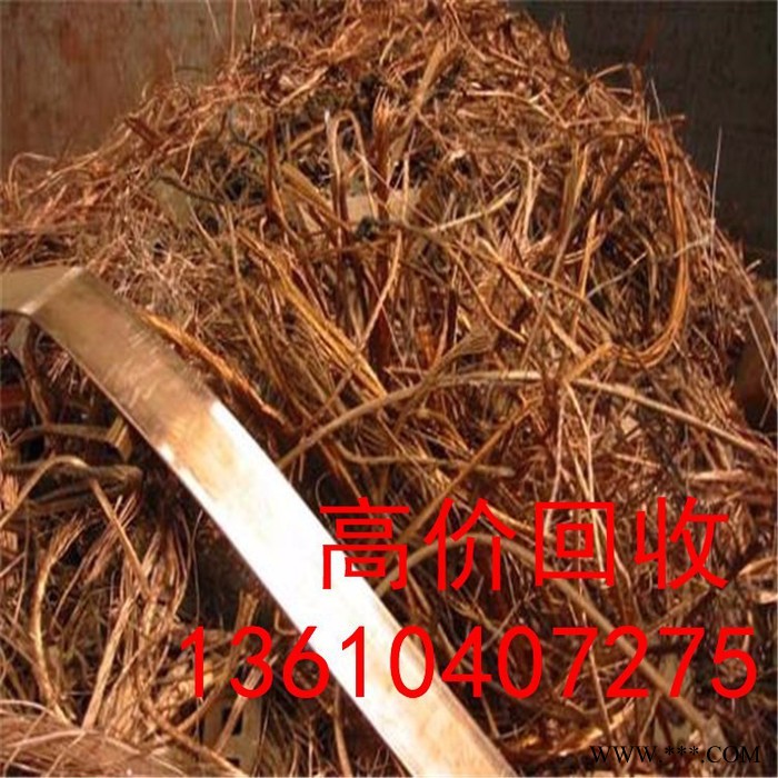 惠州回收废铜，回收线路板，回收电缆，回收电线，回收废铝，铝合金回收，回收铝削图7