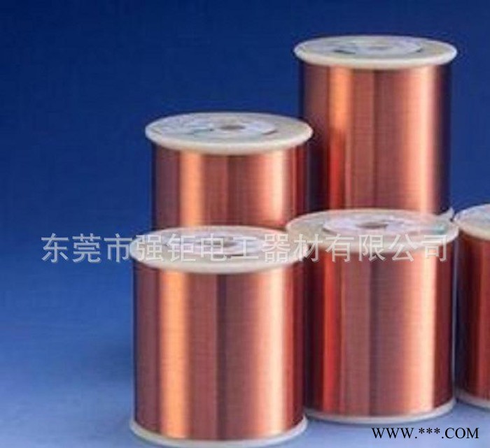 深圳销售 变压器漆包线 直焊漆包线 纯铜漆包线 聚氨酯漆包线图2