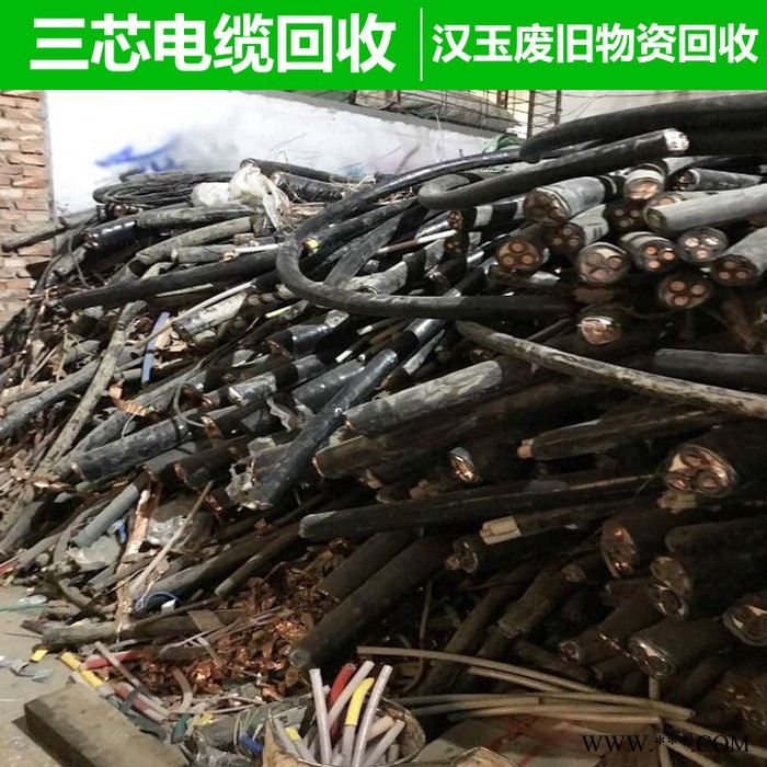 三芯电缆回收 185铜电缆回收 240铜电缆回收 150铜电缆回收 120铜电缆回收图4