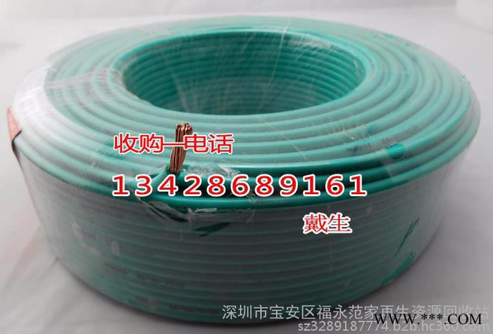 深圳电缆回收|废旧电线回收|照明电线回收图2