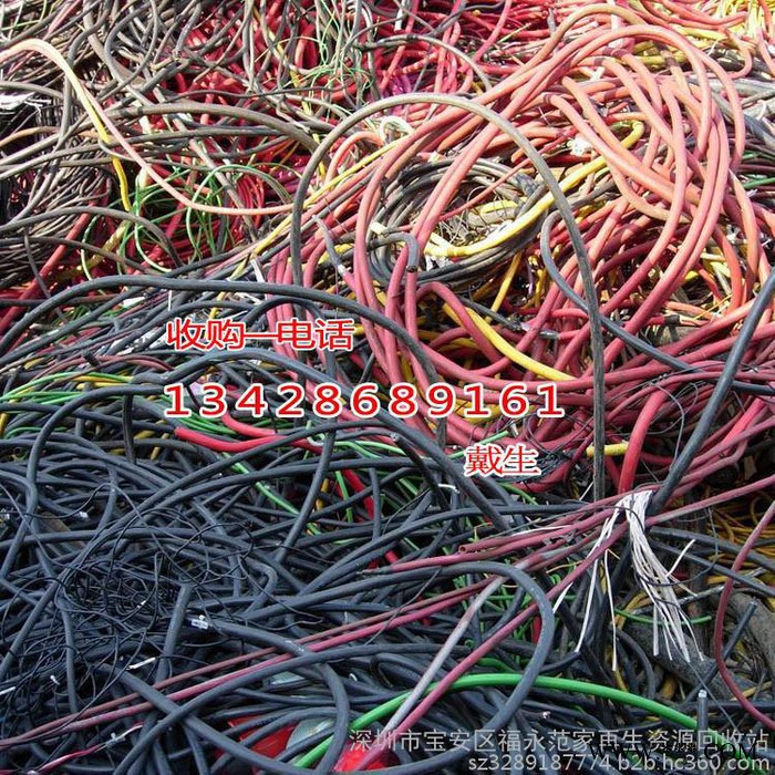 深圳电缆回收|废旧电线回收|照明电线回收