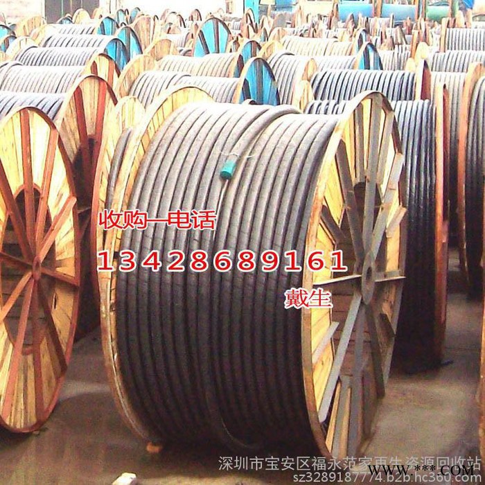 深圳电缆回收|废旧电线回收|照明电线回收图3