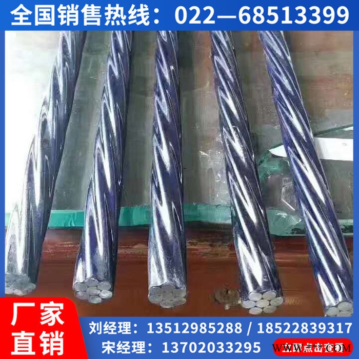 回收钢绞线 铜包钢绞线 钢绞线参数图3
