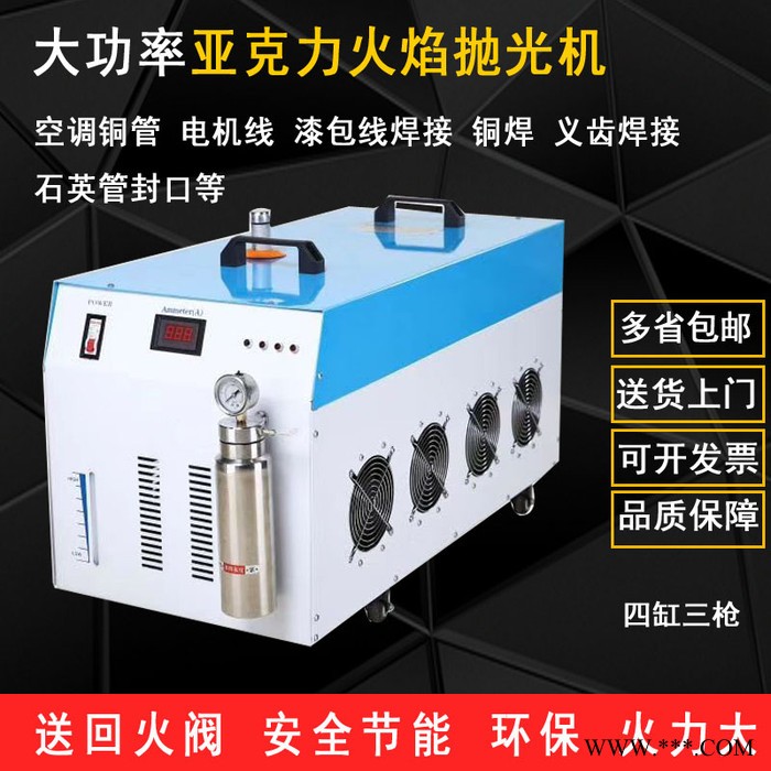 金昕怡HB2000 首饰焊接机氢氧焊机水焊机漆包线焊接机义齿焊接机图4