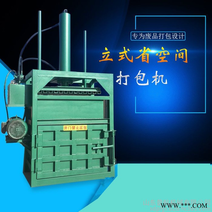 山东铁丝电缆压块机 普航垃圾回收站压缩机 废纸药材塑料压包机厂家图5