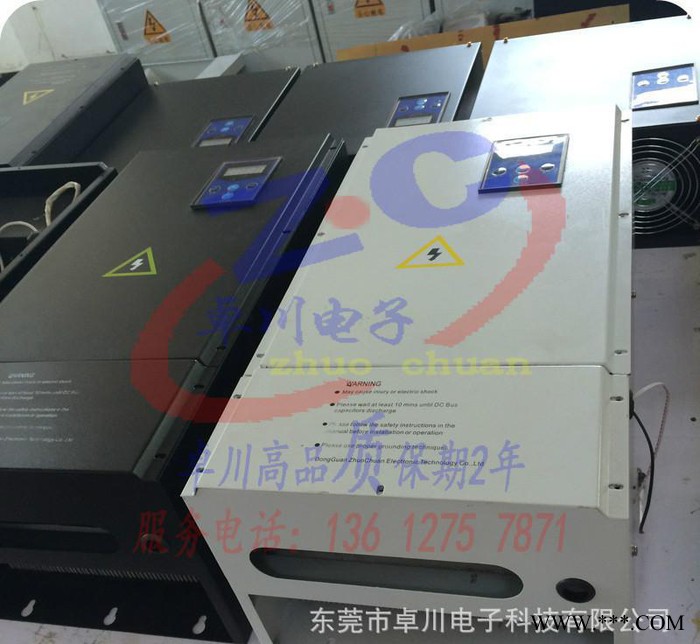广东节电器30kw电磁感应加热器 再生颗粒机 电磁加热器图2