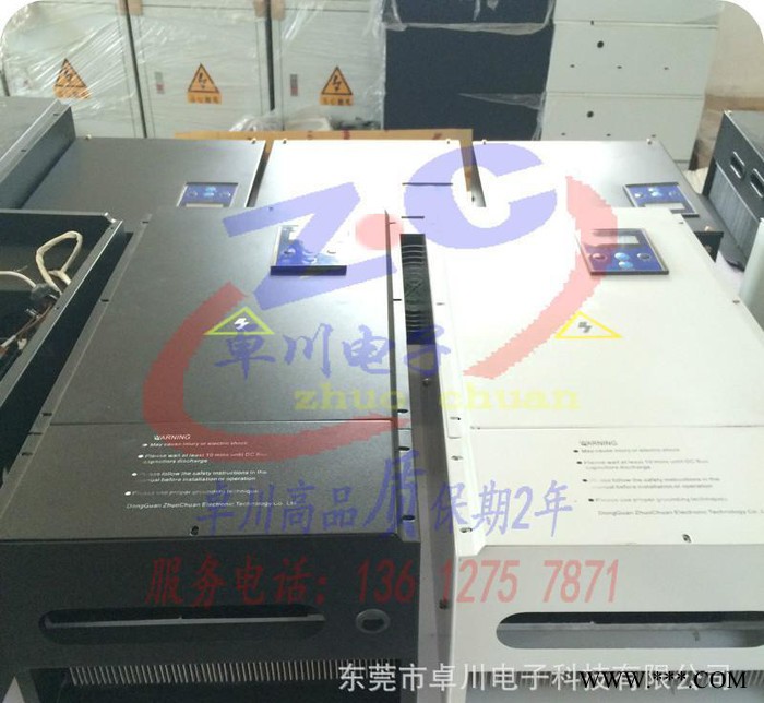 广东节电器30kw电磁感应加热器 再生颗粒机 电磁加热器