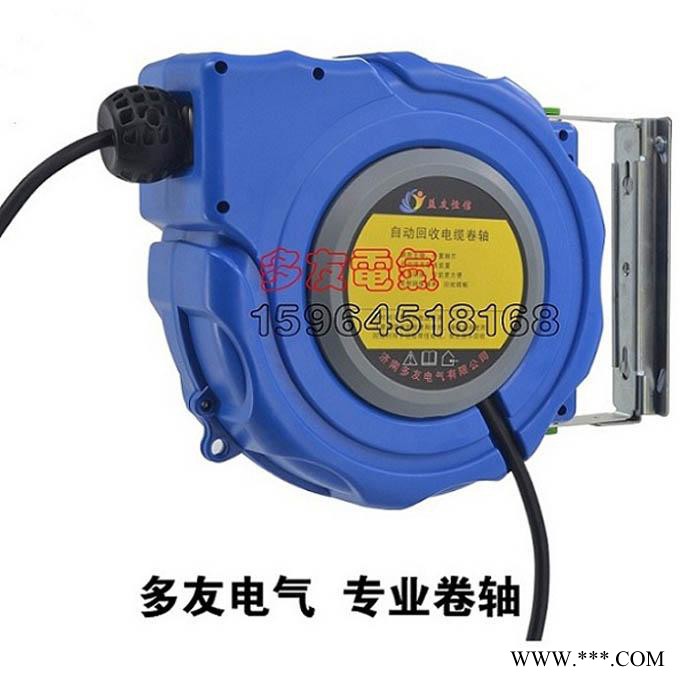 益友恒信DYB-D315自动伸缩电缆卷轴，自动卷线盘，电鼓，自动回收电缆卷轴，电缆绕线器，自动卷线器图2